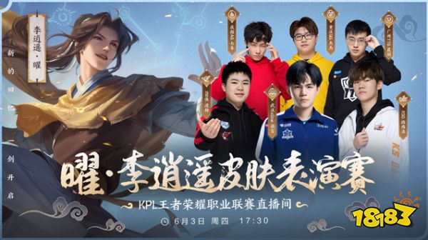 四節比賽